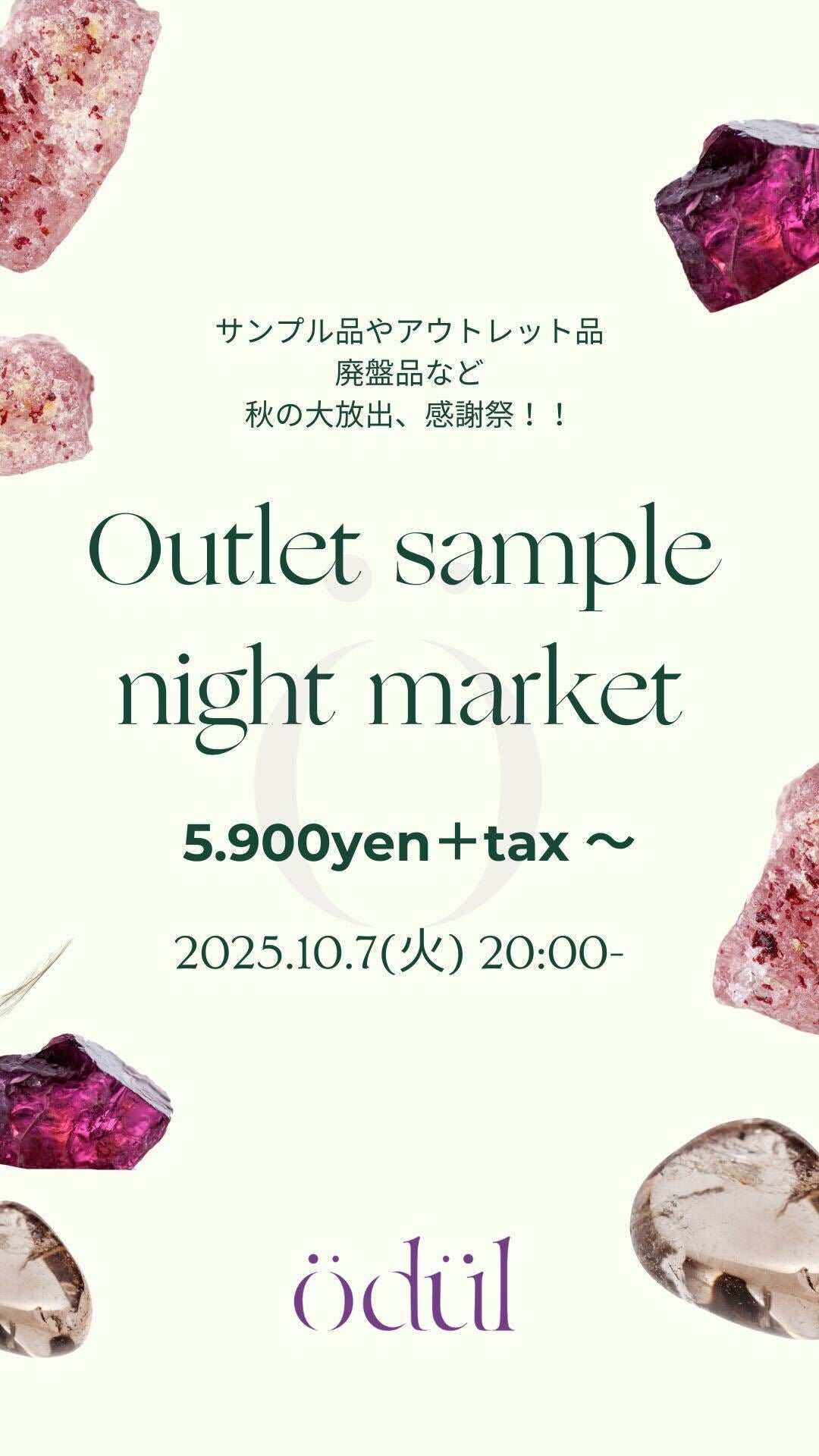 odul オニキス　パール　ハートチャーム付き ストラップシート付き メタル＆フェイクパールハートモチーフ