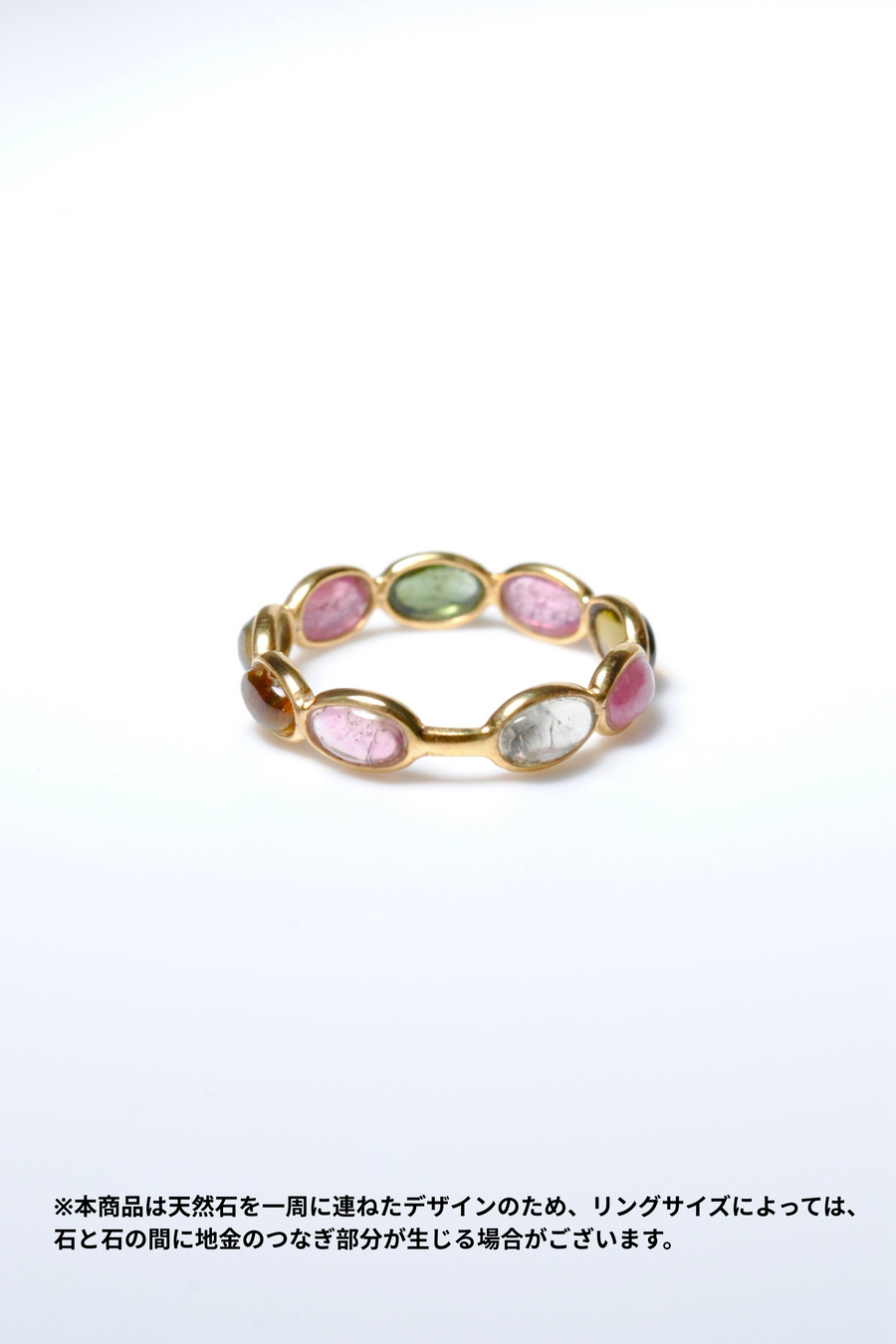 (マルチトルマリン/gold) oval horizon CAB eternity ring