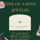 【限定1点】(UVチェンジミントガーネット&ダイヤモンド/gold)  2025holiday OOTK necklace
