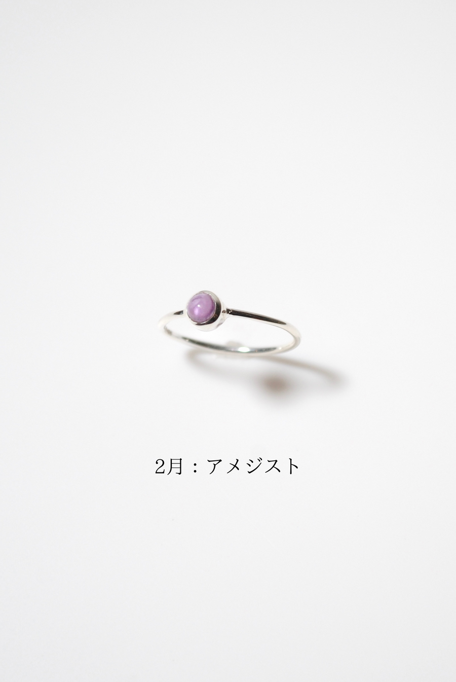 (12誕生石/silver) birth pinky ring