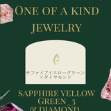 【限定1点】(サファイアイエローグリーン_3&ダイヤモンド/gold)  2025holiday OOTK necklace