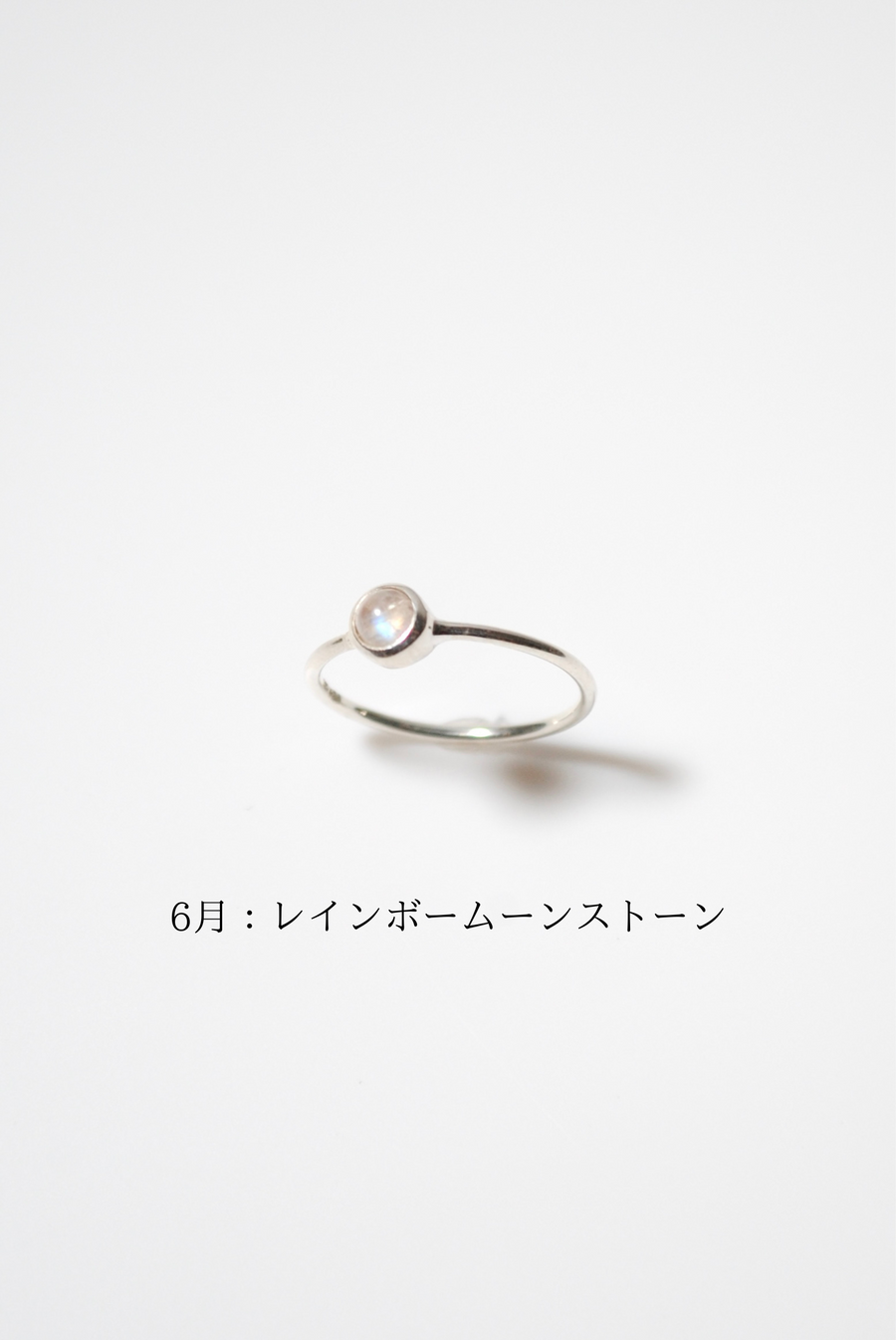 (12誕生石/silver) birth pinky ring