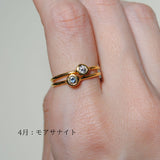 (アクアマリン/gold) birth ring【3月誕生石】