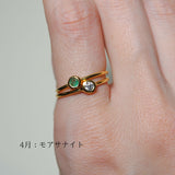 (エメラルド/gold) birth ring【5月誕生石】