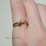 (レインボームーンストーン/gold) birth ring【6月誕生石】