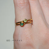 (エメラルド/gold) birth ring【5月誕生石】