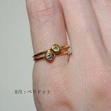 (アクアマリン/gold) birth ring【3月誕生石】