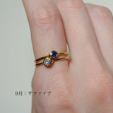 (アクアマリン/gold) birth ring【3月誕生石】
