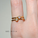 (レインボームーンストーン/gold) birth ring【6月誕生石】