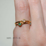(エメラルド/gold) birth ring【5月誕生石】
