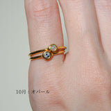 (アクアマリン/gold) birth ring【3月誕生石】