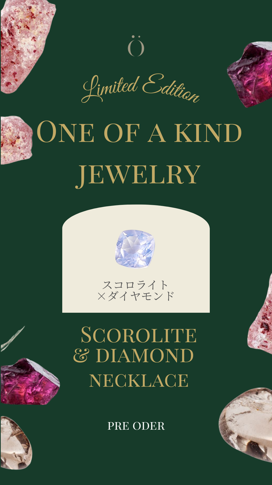 【限定1点】(スコロライト&ダイヤモンド/gold)  2025holiday OOTK necklace