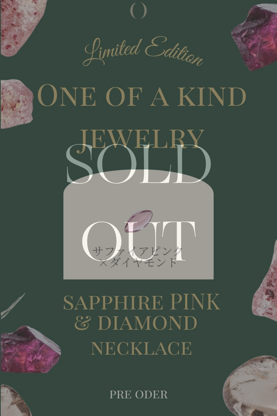 【限定1点】(サファイアピンク&ダイヤモンド/gold)  2025holiday OOTK necklace