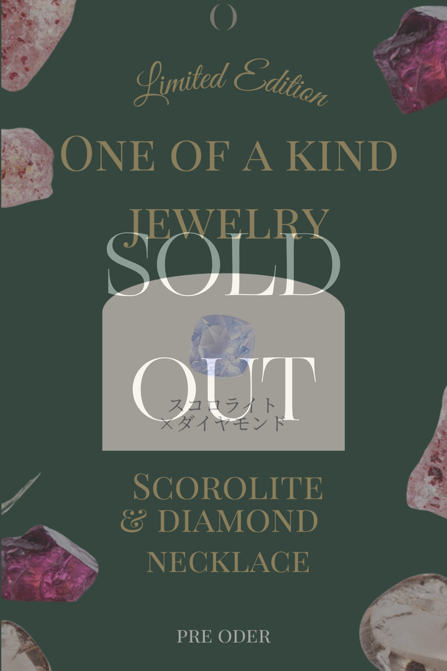 【限定1点】(スコロライト&ダイヤモンド/gold)  2025holiday OOTK necklace