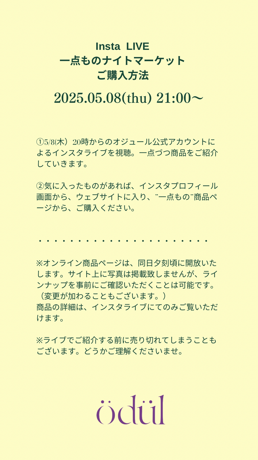 5/9 一点ものナイトマーケット専用ページ