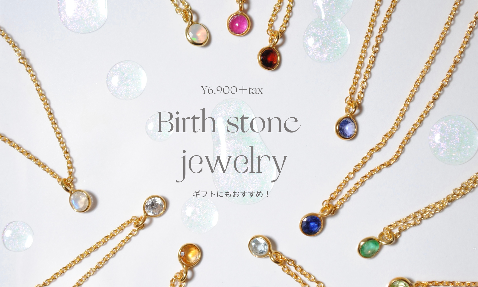 odul オニキス パール ハートチャーム付き ödül(オジュール ジュエリー) odul オニキス パール ハートチャーム付き ödül(オジュール ジュエリー)