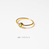 (ペリドット/gold) birth ring【8月誕生石】