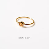 (シトリン/gold) birth ring【11月誕生石】