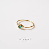 (エメラルド/gold) birth ring【5月誕生石】