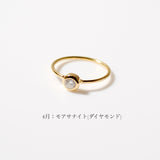 (モアサナイト/gold) birth ring【4月誕生石】