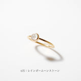 (レインボームーンストーン/gold) birth ring【6月誕生石】